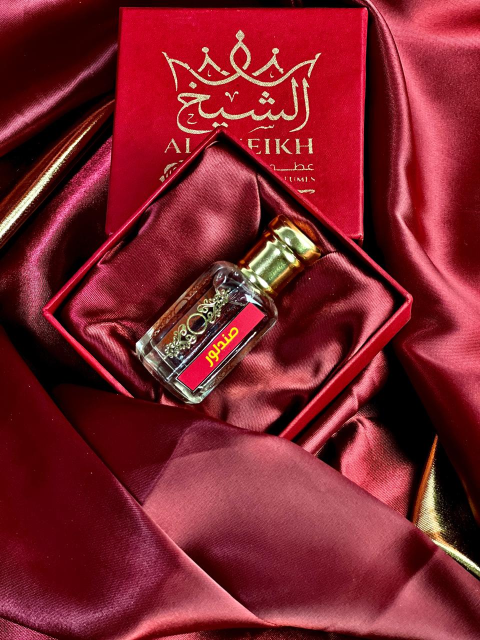 صَنْدَلُور