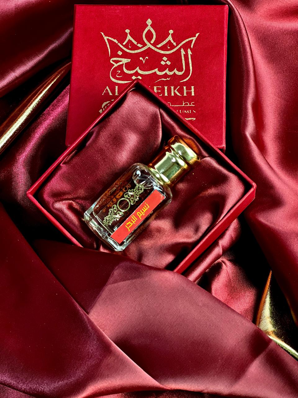 نَسِيمُ البَحْرِ