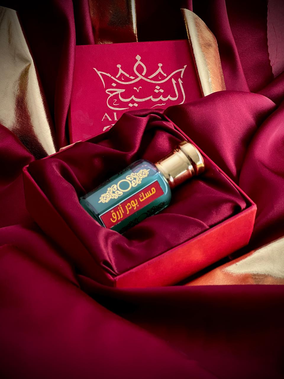BLUE POWDER MUSK