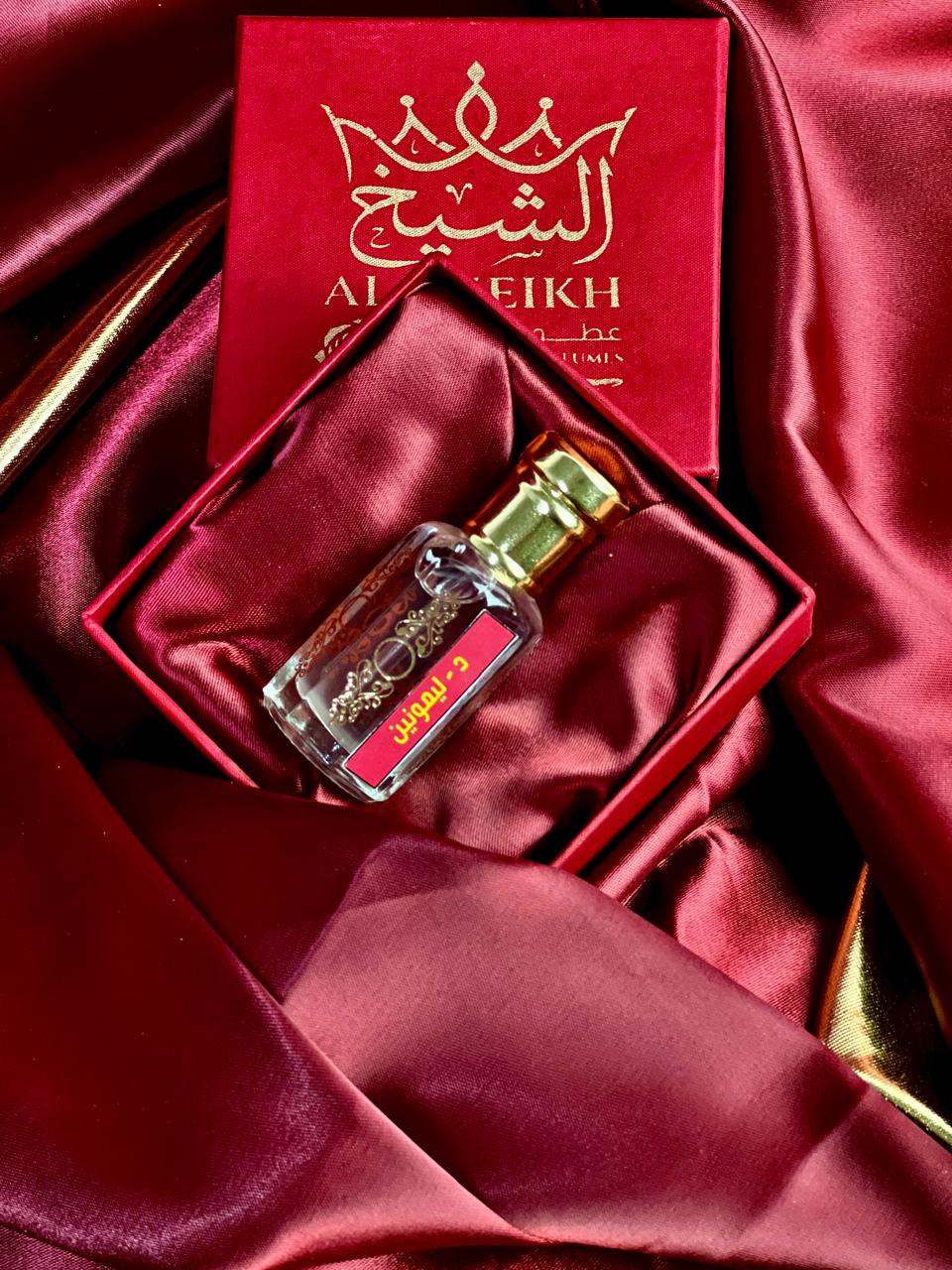 دِي لِيمُونِين