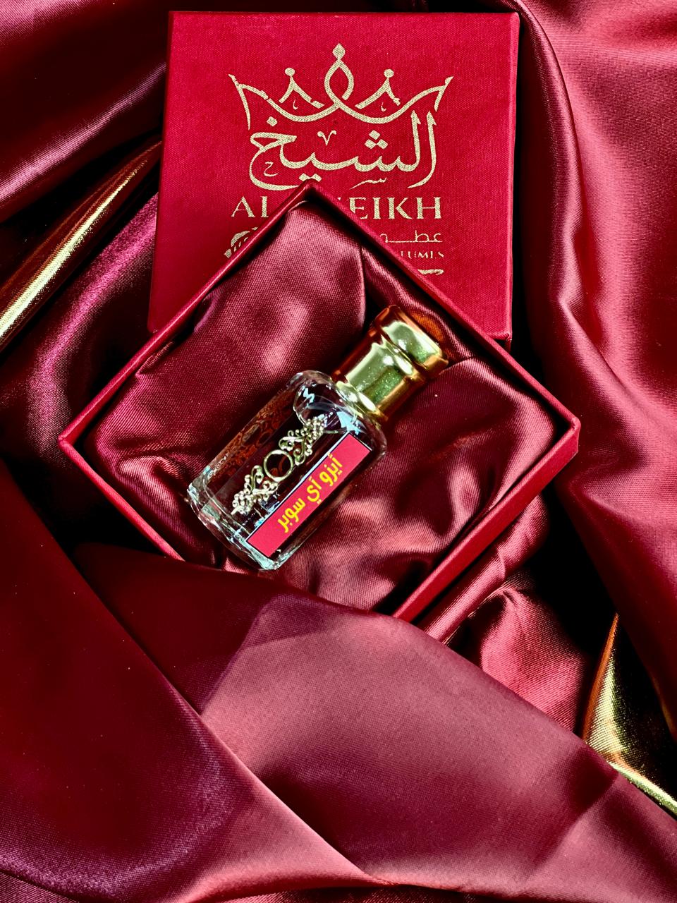 إِيزُو إِي سُوبَر