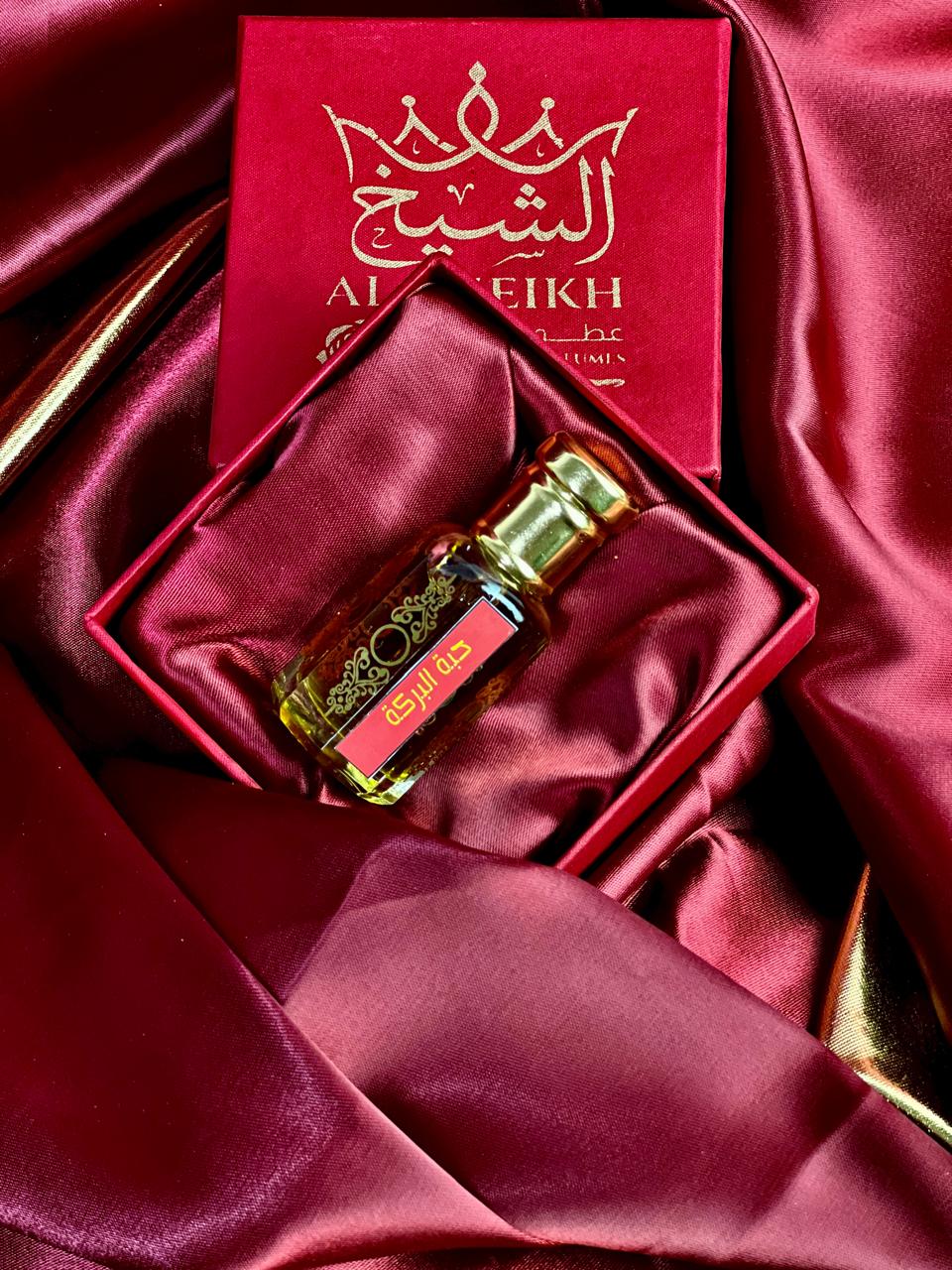 حَبَّةُ البَرَكَةِ