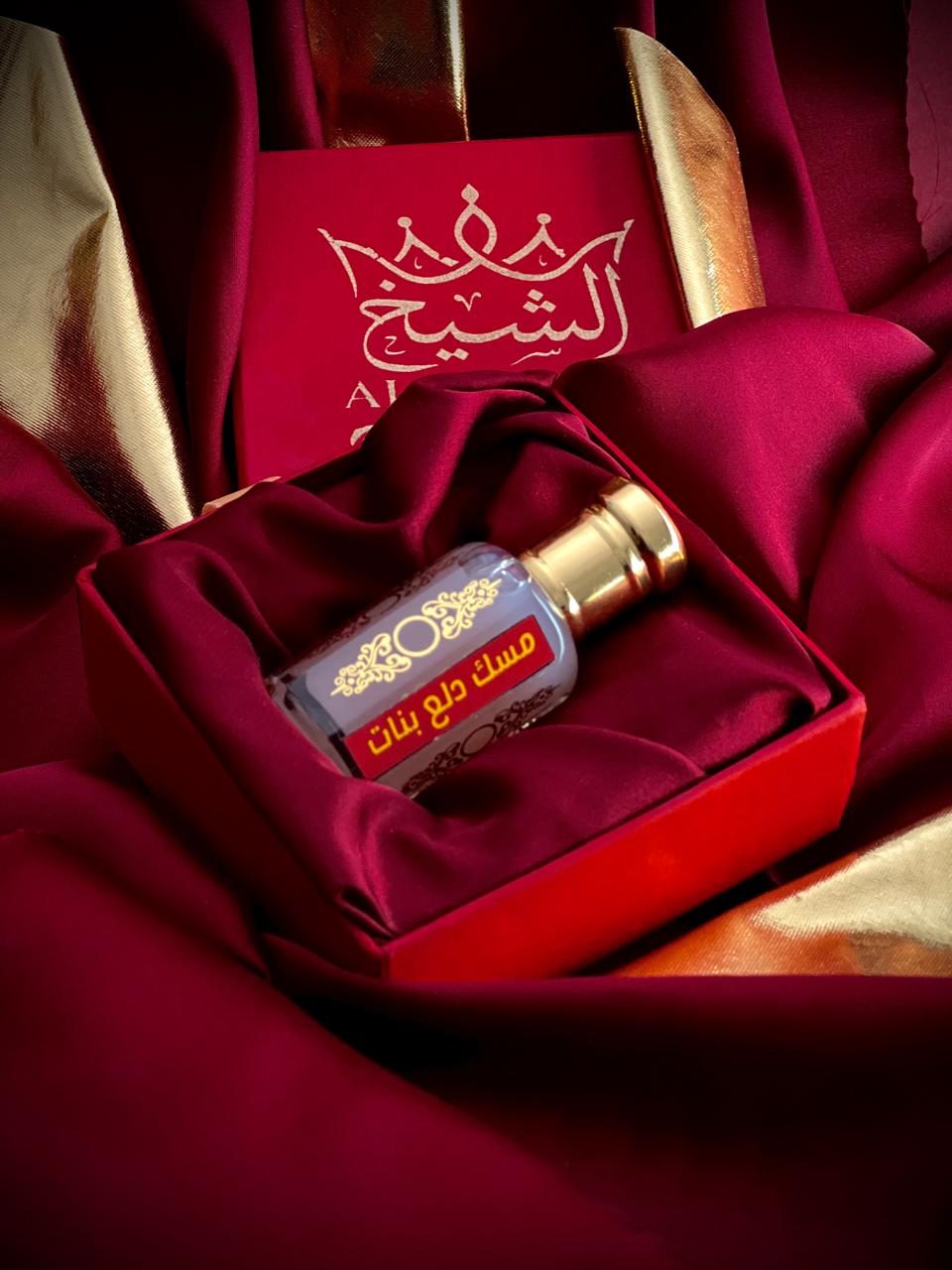 GIRLS' DELIGHT MUSK