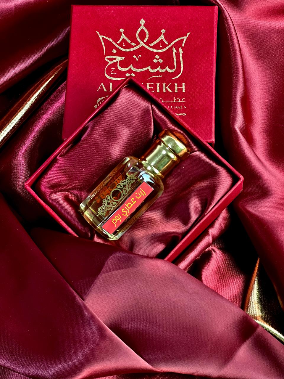 زَيْتٌ عِطْرِيٌّ بُودَر