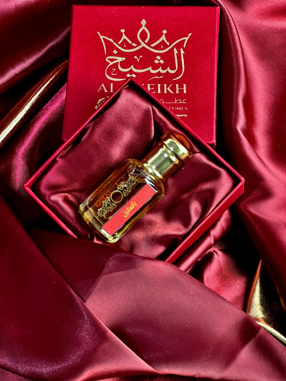 يَاسَمِين