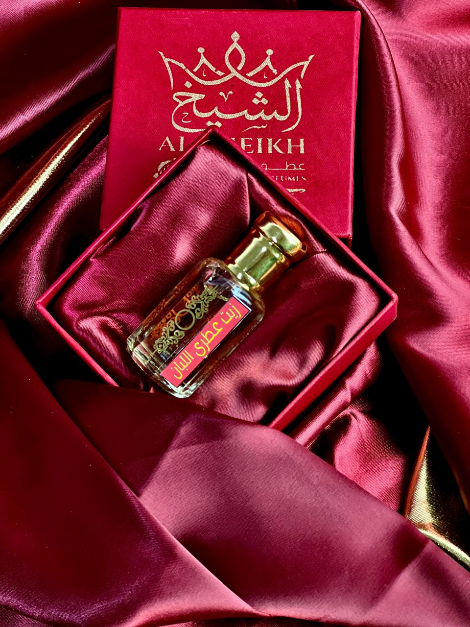 زَيْتٌ عِطْرِيٌّ لُبَان