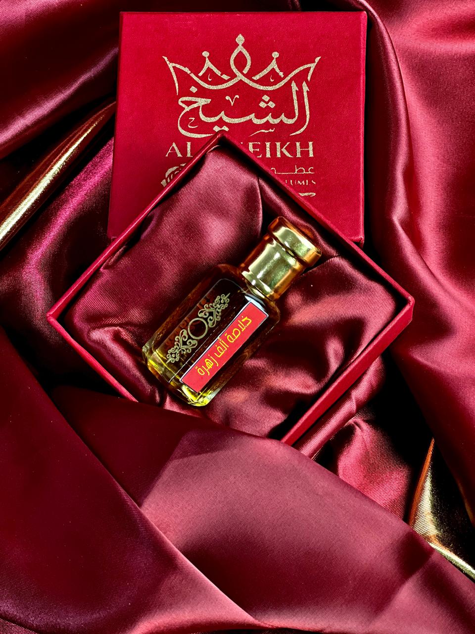 خُلَاصَةُ أَلْفِ زَهْرَةٍ