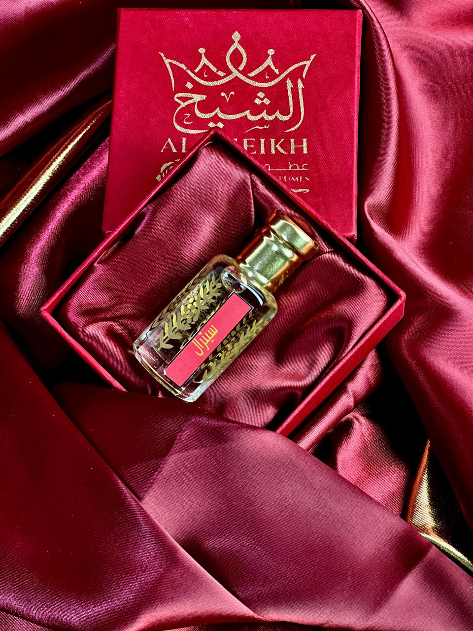 سِيتْرَال