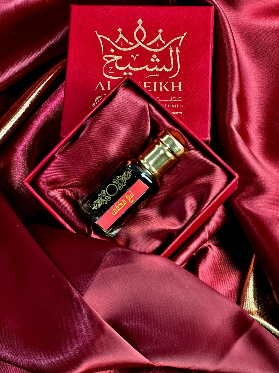 تَبْغٌ مخفف