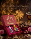 دهن عود سيوفي معتق