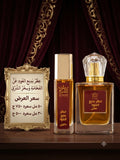 عطر بديع العود | Bade'e Al Oud Perfume
