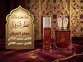 عطر شروتي (شيروتي 1881) | Cerruti 1881 Perfume