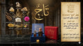تاج (Crown)
