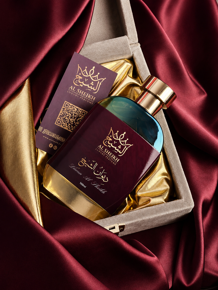 عطر ديوان الشيخ