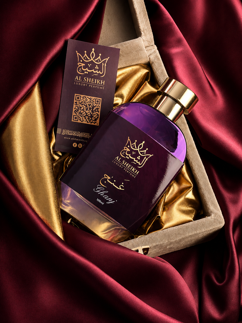 عطر غنج