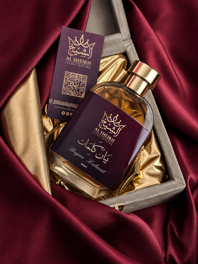 عطر بيان كلمات