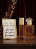عطر أربا جولد | Erba Gold Perfume