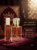 عطر أبابورا (إربا بورا) | Erba Pura Perfume