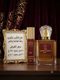 عطر إنفكتوس | Invictus Perfume