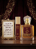 عطر لافي بيل | La Vie Est Belle Perfume