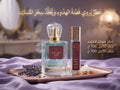 عطر مسك لافندر | Lavender Musk Perfume