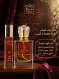 عطر لهب هيرش (ليذر هيرود) | Leather Hirsch Perfume