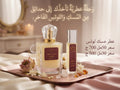 عطر مسك لوتس | Lotus Musk Perfume