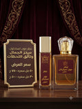 عطر مون اسباركل | Moon Sparkle Perfume