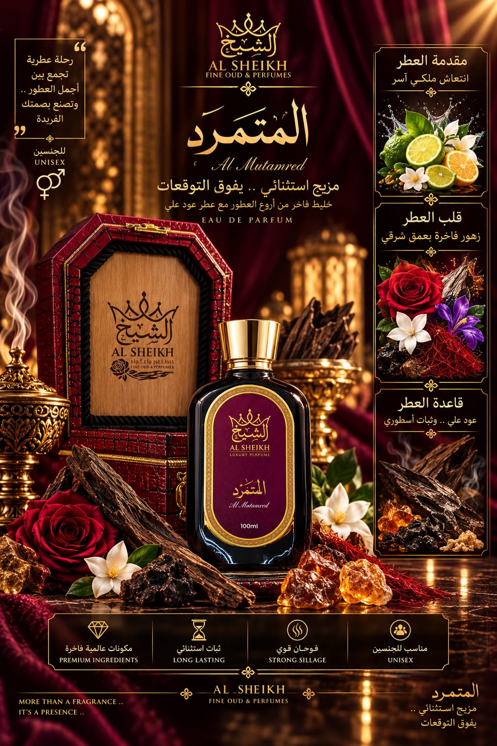 المُتَمَرِّد