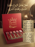 عرض عطور الأمساك ١٠ (30 مل) | Musk Perfumes Offer 10 (5 x 30ml)