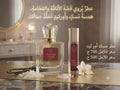 عطر مسك الأوركيد | Orchid Musk Perfume