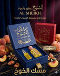 مسك الخوخ