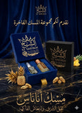 مسك أناناس