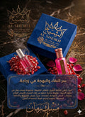 مسك رمان