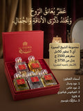 عرض بوكس محاكاة الشيخ ٥ (50 مل) | Al Sheikh Simulation Box 5 (5 x 50ml)