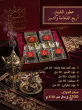 عرض بوكس محاكاة الشيخ ٧ (50 مل) | Al Sheikh Simulation Box 7 (5 x 50ml)
