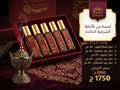 عرض بوكس محاكاة الشيخ ٨ (30 مل) | Al Sheikh Simulation Box 8 (5 x 30ml)