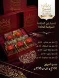 عرض بوكس محاكاة الشيخ ٨ (50 مل) | Al Sheikh Simulation Box 8 (5 x 50ml)