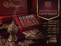 عرض بوكس محاكاة الشيخ ٩ (30 مل) | Al Sheikh Simulation Box 9 (5 x 30ml)