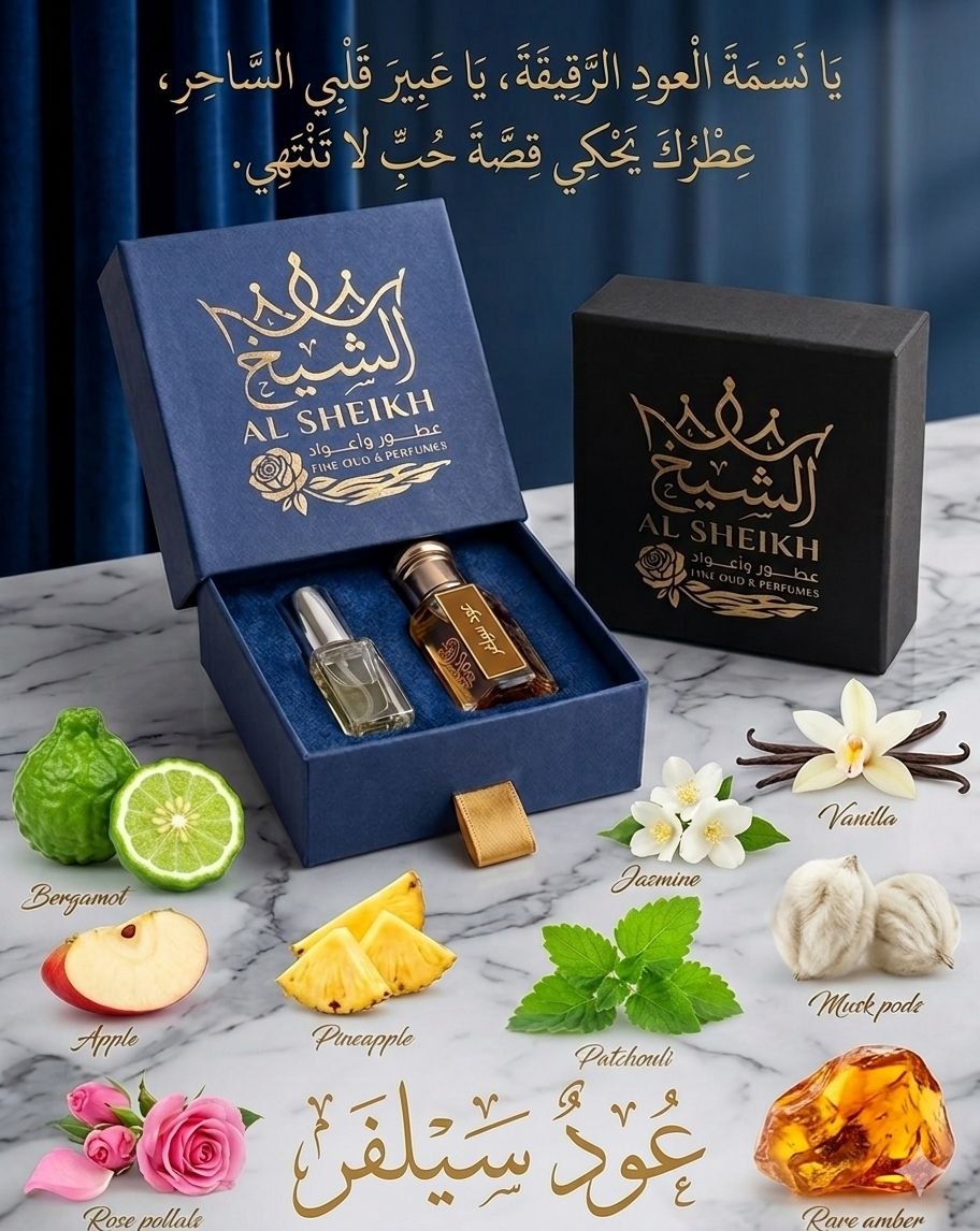 عود سيلفر