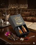السلطان أصفهان