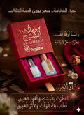 مسك أبيض
